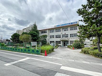 八千代市立大和田南小学校 500m(徒歩7分)