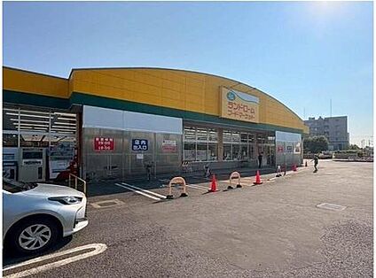ランドロームフードマーケット勝田台店 900m(徒歩12分)