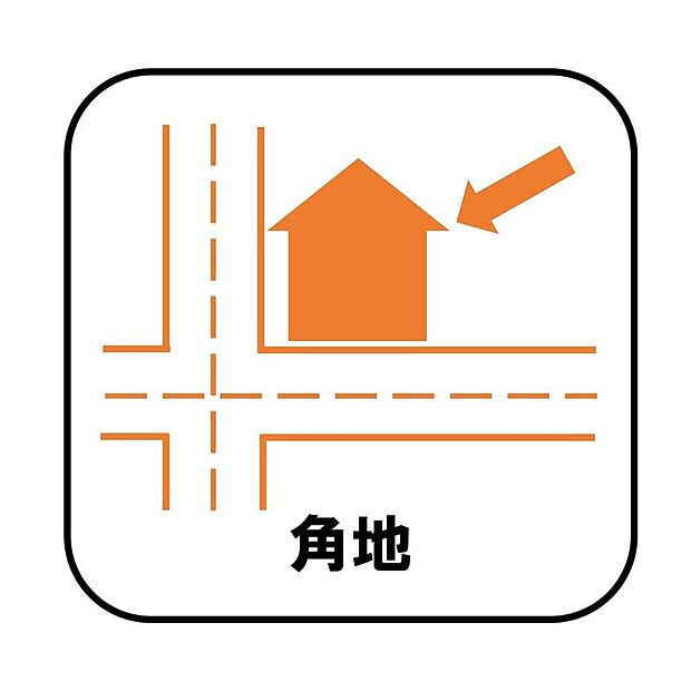 【【角地】※B号棟】それぞれの方角から光が入ってくるため日当たりがよく開放感が得られます。また、人目に付きやすいため、家を開けることが多い家族にとって防犯対策にも有効です。※B号棟