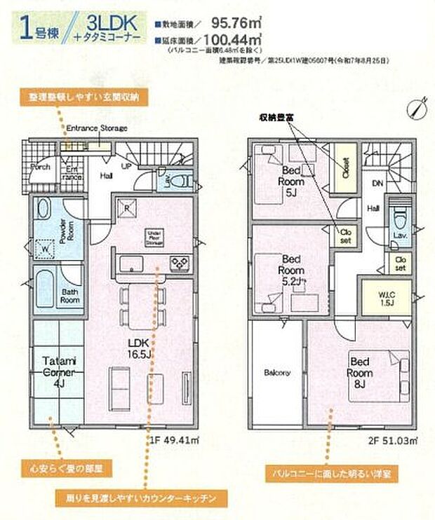 間取図です