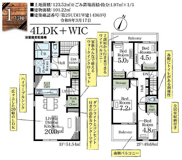 間取図です