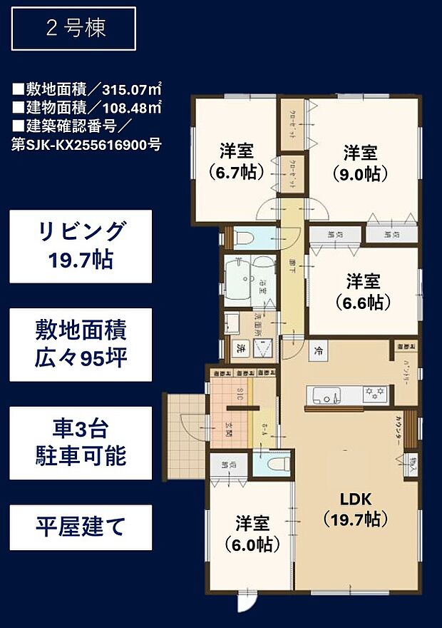 間取図です