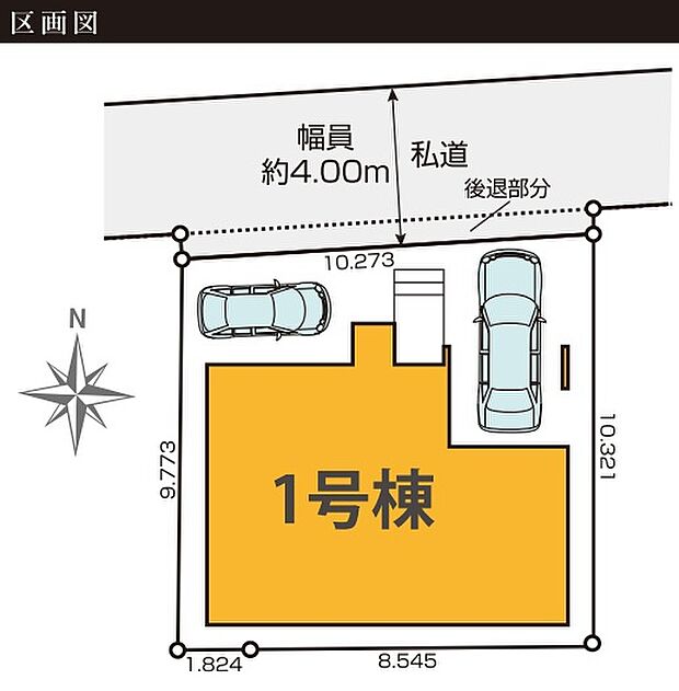 駐車2台可能なゆとりある区画。三郷中央駅・金町駅方面へバス利用可能な立地。バス停徒歩圏で移動しやすく通勤通学も便利