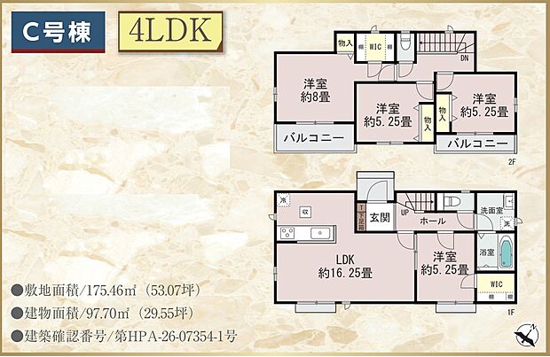 C号棟間取図です 完成が楽しみな新築戸建。建築中だからこそ工事の進捗を確認でき、完成後の暮らしをイメージしながらご検討いただけます。