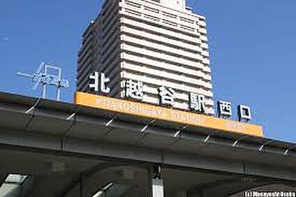 東武スカイツリーライン北越谷駅 徒歩2273m