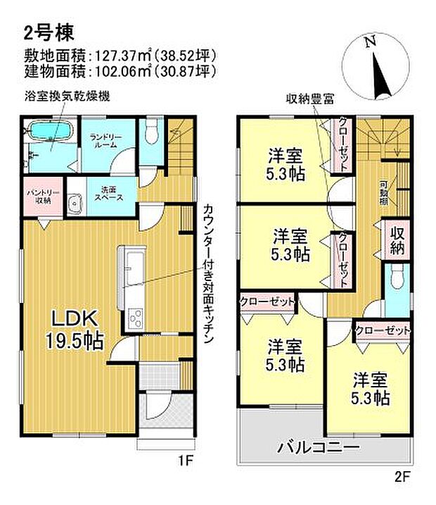 【4LDK】広々としたリビングに充実設備のキッチンを備えた4LDK。新築ならではの「新しさ」がとても魅力です。動線を意識したデザインのシステムキッチン付きで作業能率が上がります。玄関を開けると人感照明センサーが反応し明るく照らしてくれます。不動産をお探しなら、当社をご用命ください。あなたのこだわりの条件に合った不動産がきっと見つかります。ぜひご検討くださいませ。