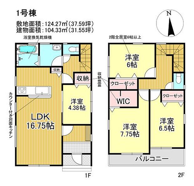 【3LDK】こだわりポイント満載の三郷市　戸ケ崎3丁目　新築戸建　全10棟。薬や日用品を買うのに便利なクリエイトＳ・Ｄ三郷戸ケ崎店まで、350mです。リビングダイニングが20帖以上となっており、友人が集まる場としてもおすすめです。クルーハウジングでは、多種多様な不動産情報をご用意しておりますので、お気軽に048-954-5600からお電話ください。