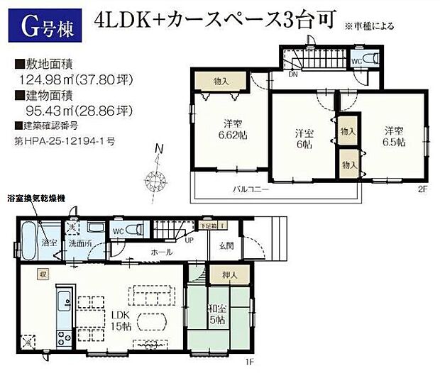 【4LDK】新築ならではの「新しさ」がとても魅力です。立地が良いので眺めも素晴らしいです。バス停が徒歩3分圏内にあります。デザイン性のあるシステムキッチン付きなので、キッチンがお洒落なスペースになっています。住まいの環境はアナタだけでなく、ご家族の生活を大きく左右するものです。それだけ大切なものだからこそ、私たちにお任せください。