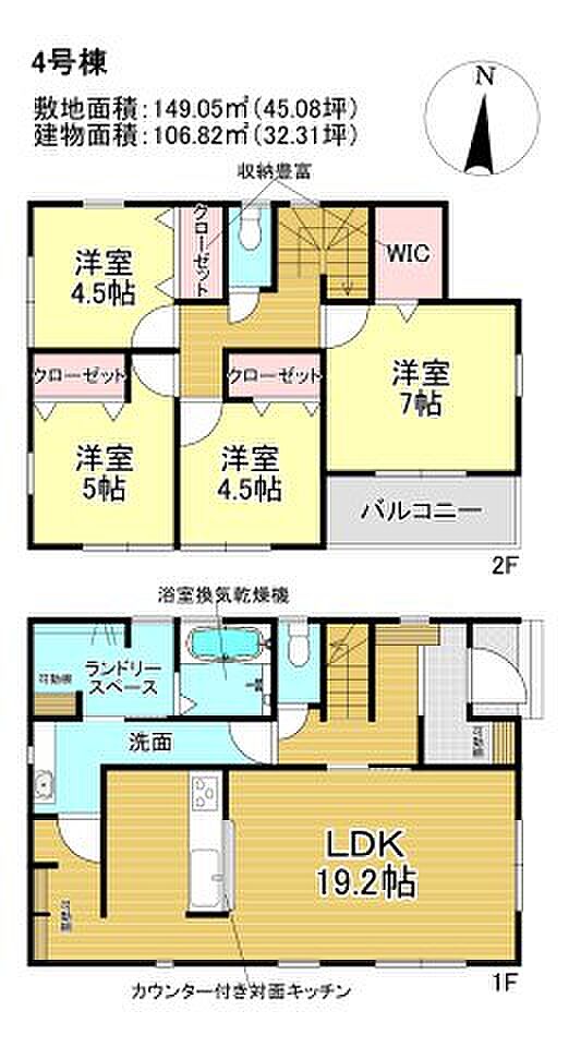 【4LDK】道庭公園まで383mです。玄関収納も設置されています。ゆとりのある空間は新婚生活に大事です。広々としたゆとりある室内が魅力的な、4LDKの物件です。こだわりの不動産を見つけたいなら、当社にお任せください。快適な未来を実現するための住まいのお手伝いを致します。ぜひお気軽にお問い合わせください。