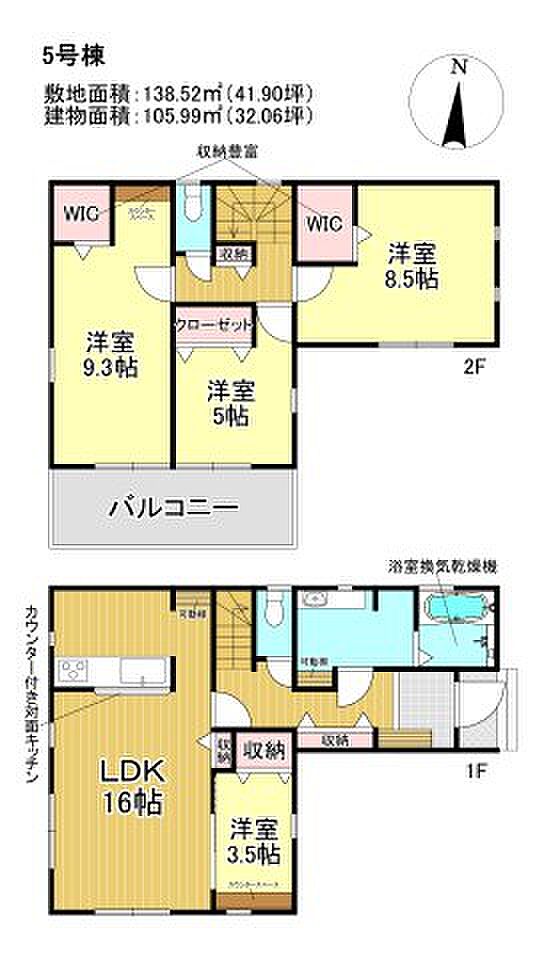 【4LDK】こちらの物件は南向きです。開放感のある間取りの4LDK物件です。日中でなくても洗濯物を干せるため日中は忙しいという人にもおすすめな、浴室乾燥機付きの物件です。新しい土地の新築戸建て物件で、心機一転、新生活を始めませんか。お客様が日々笑顔になれる戸建てを、三郷市よりご案内しております。home@c-housing.comか048-954-5600までいつでもご依頼下さい。