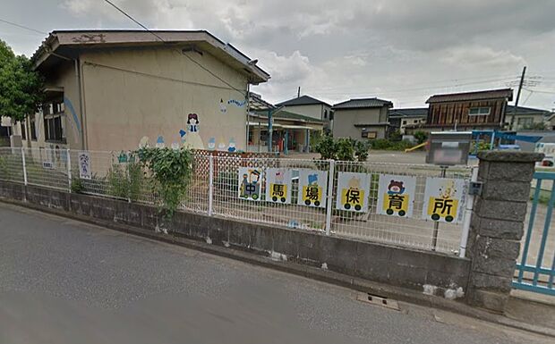 中馬場保育所