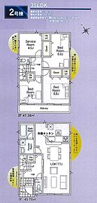 4SLDKは収納にも余裕あり、快適な生活がおくれます。システムキッチンは必要な物が組み込まれているため、すぐ調理できます。立地が良いので眺めも素晴らしいです。車の往来を気にせずのびのび遊べる、交通量が少ない地域です。当社では数多くの不動産を取り扱っておりますので、お客様の希望する不動産を見つけ、よりよい生活を実現させます。ぜひご検討ください。 