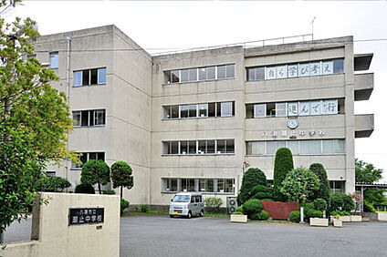 八潮市立潮止中学校 徒歩1233m