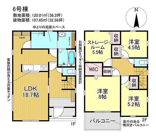 【4LDK】新生活を失敗せず、スタートさせたいならこちらの「三郷市　鷹野4丁目　新築戸建　全6棟」はいかがでしょうか。便利なスーパー「セレクション三郷店」まで248mです。住まい選びなら、クルーハウジングにお任せください。当社でなら、魅力的な一戸建てに出会う事ができます。まずは048-954-5600/home@c-housing.comからご連絡下さいませ。