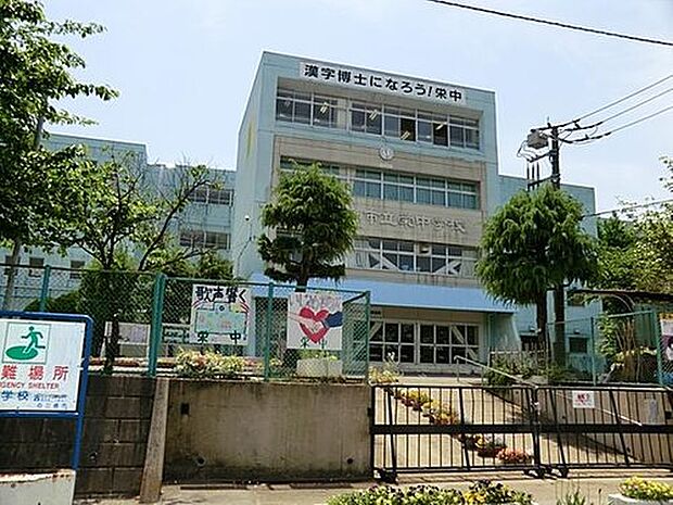 三郷市立栄中学校
