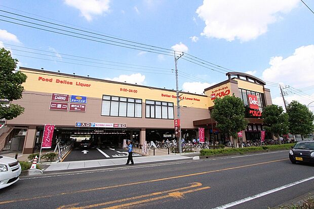 ベルク 三郷戸ヶ崎店(約1,724m)