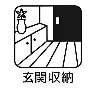 玄関収納