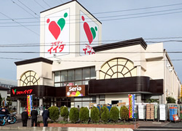 コモディイイダ・三郷高州店(約884m)