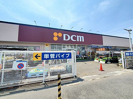 DCM・三郷鷹野店 1021ｍ(徒歩13分)