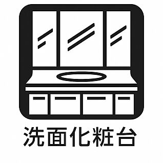 洗面化粧台