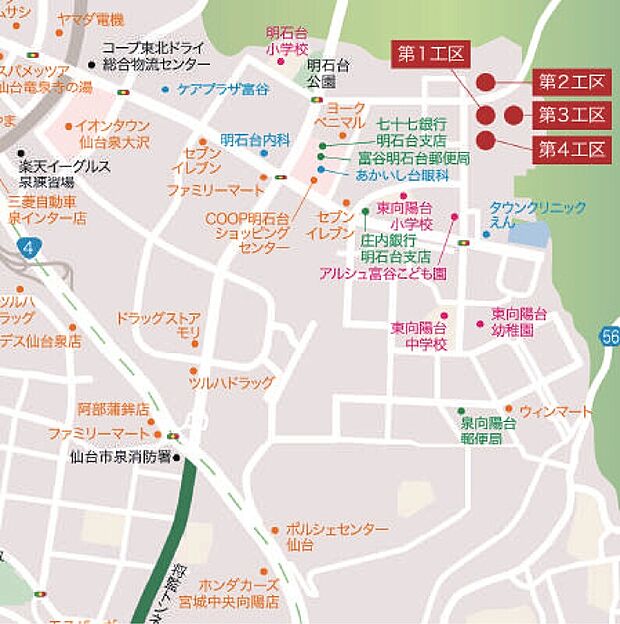 案内図