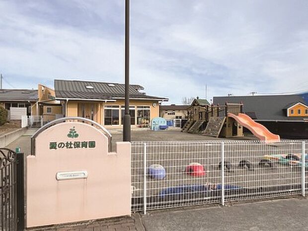 愛の杜保育園まで徒歩15分（1180m）手をつないで歩くその道のりも、かけがえのない親子の時間に。何気ない会話や季節の移ろいを感じながら過ごすひとときが、やがて大切な思い出へと変わっていきます。