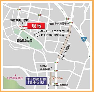 案内図