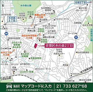 案内図