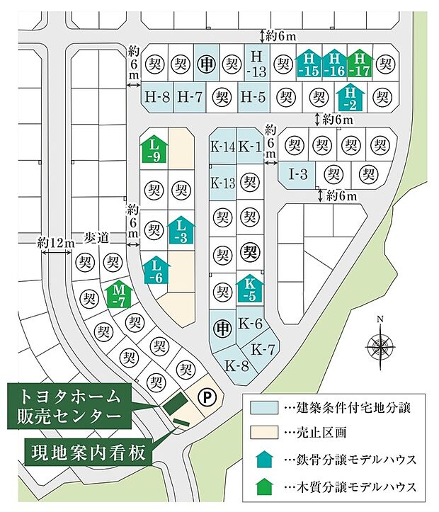 価格:1,955.0万円 ~ 2,384.0万円