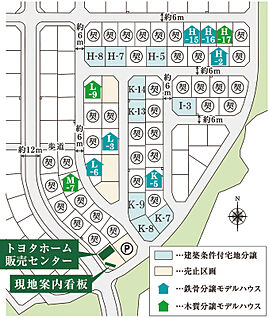 全体区画図