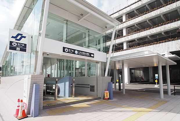 地下鉄東西線「八木山動物公園駅」