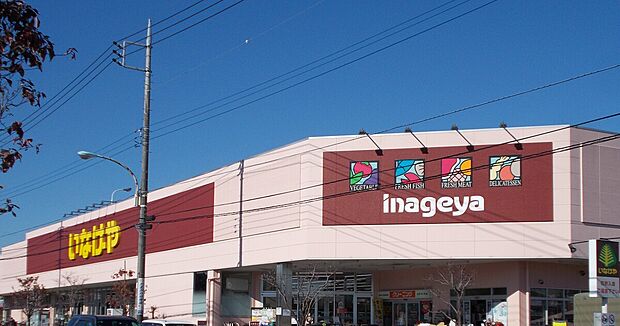 いなげや雨間（約950m・徒歩12分）