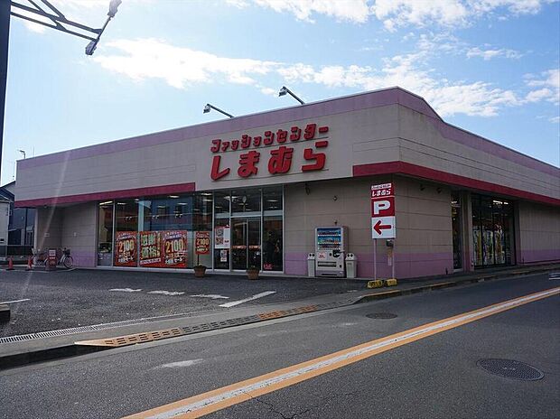 しまむら東秋留（約600m・徒歩8分）