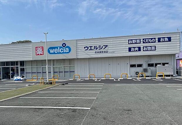 ウエルシア熊本麻生田店