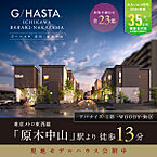 千葉県市川市田尻2丁目625-15他：物件画像