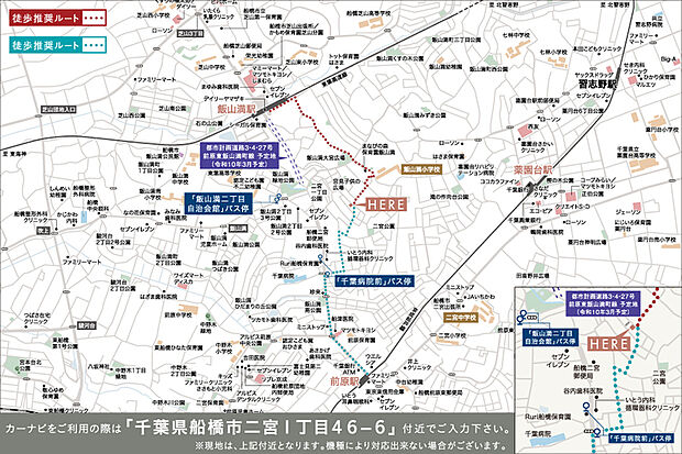 案内図