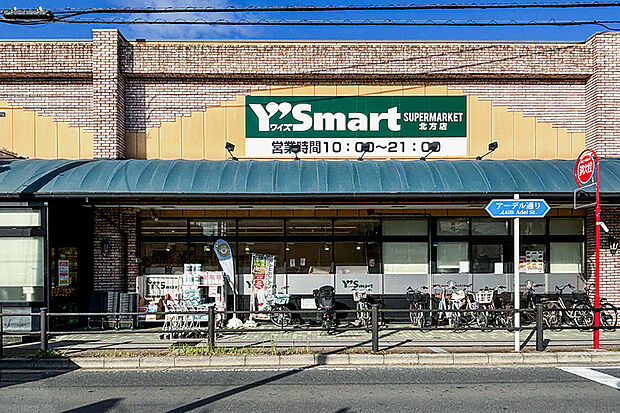 ワイズマート北方店（現地より徒歩14分）