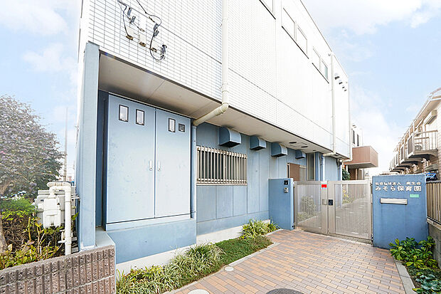 みそら保育園（現地より徒歩9分）