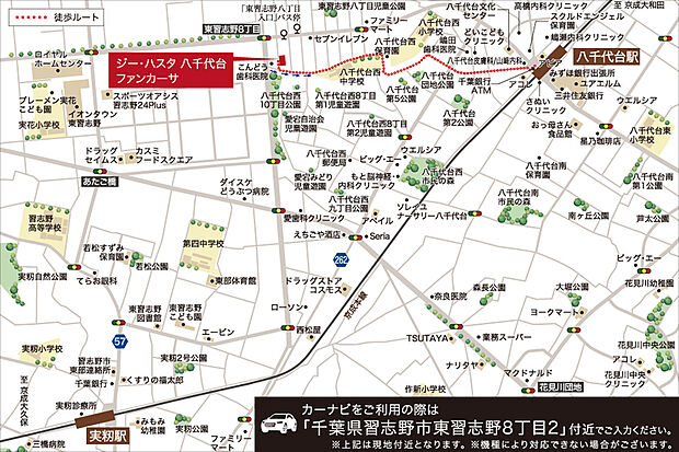 案内図