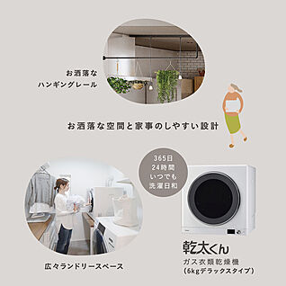 ※イメージです。