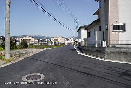 分譲地内進入路(1)