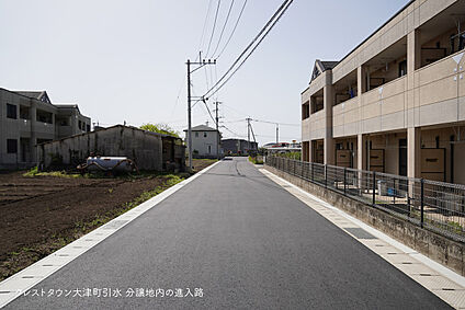 分譲地内進入路(2)
