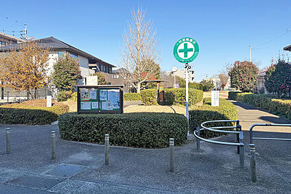 帯山7丁目どんぐり公園 約650