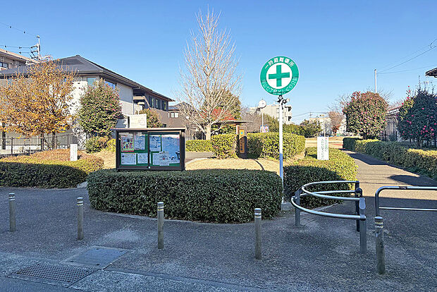 帯山7丁目どんぐり公園