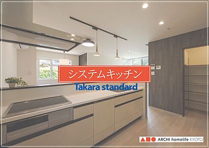 ▲■●食器洗い乾燥機付きシステムキッチン▲■●