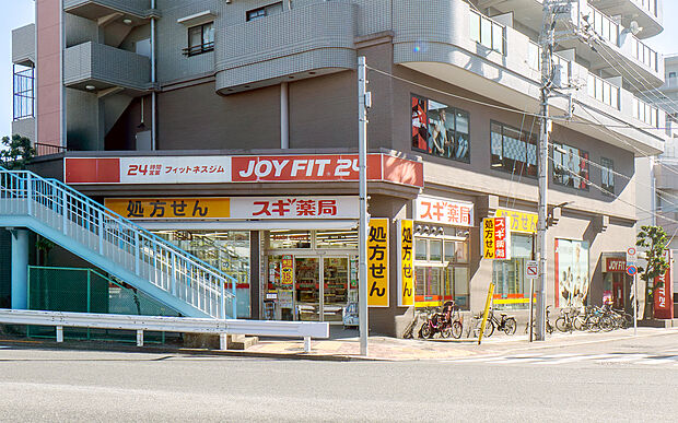 スギ薬局石川台店（約710m）