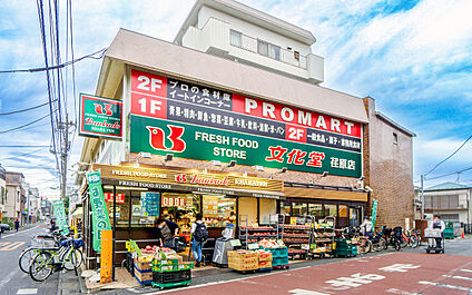 スーパー文化堂 荏原店 200m