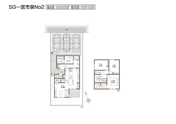 【No.2　参考プラン】「内と外のつながりがある家」　LDKとつながるウッドデッキが広々とした空間を演出。※本プランは参考プランです。お客様のご要望を伺いながら一から間取りのご提案をさせていただきます。