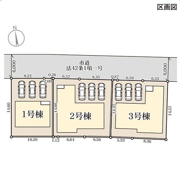 2号棟