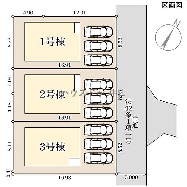 1号棟